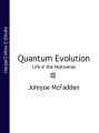 Quantum Evolution: Life in the Multiverse