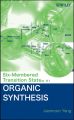 Six-Membered Transition States in Organic Synthesis