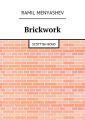 Brickwork. Scottishbond