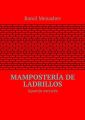 Mamposteria de ladrillos. Aparejo escoces