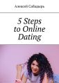 5 Steps to Online Dating