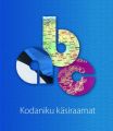 Kodaniku kasiraamat