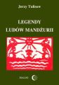 Legendy ludow Mandzurii. Tom I