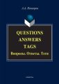 Questions. Answers. Tags / . . 