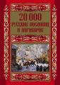 20000    