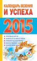      2015 