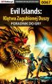 Evil Islands: Klatwa Zagubionej Duszy