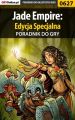 Jade Empire: Edycja Specjalna