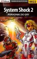 System Shock 2
