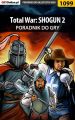 Total War: SHOGUN 2 Total War: SHOGUN 2