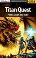 Titan Quest
