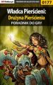 Wladca Pierscieni: Druzyna Pierscienia