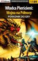 Wladca Pierscieni: Wojna na Polnocy