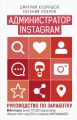  Instagram.   