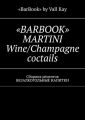 BARBOOK MARTINI Wine/Champagne coctails.    