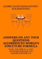 Answers on any your questions according to World’s Structure Formula