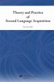 „Theory and Practice of Second Language Acquisition” 2017. Vol. 3 (1)