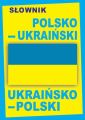 Slownik polsko-ukrainski • ukrainsko-polski / ПОЛЬСЬКО-УКРАЇНСЬКИЙ • УКРАЇНСЬКО-ПОЛЬСЬКИЙ СЛОВНИК