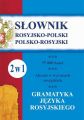 Slownik rosyjsko-polski, polsko-rosyjski. Gramatyka jezyka rosyjskiego. 2 w 1