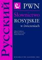Slownictwo rosyjskie w cwiczeniach