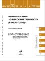 LEXT-.     ()
