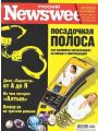 Newsweek 45 (2-8  2009)