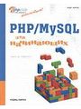 PHP/MySQL  