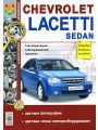  Chevrolet Lacetti sedan. , , 