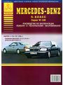 Mercedes-Benz S-  W-140.   , ,  