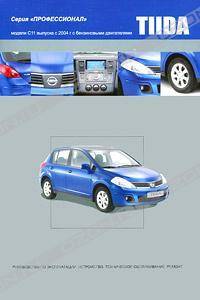 Nissan Tiida.  11   2004 .   , ,  , 