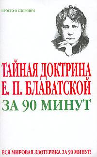  ..   90 