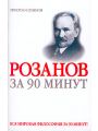   90 