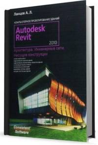 Autodesk Revit 2010:   