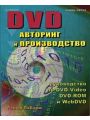 DVD:   