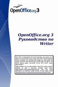 OpenOffice.org 3   Writer