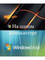 Windows Vista  Windows XP   