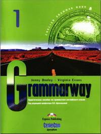 Grammarway 1:      