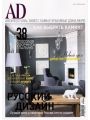 AD/Architectural Digest 11 ( 2009/) 