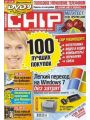 Chip №10 (октябрь 2009)