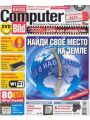 Computer Bild 20 ( 2009)