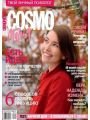 Cosmo  11 ( 2009)