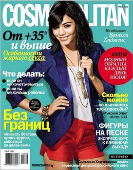 Cosmopolitan 6 ( 2011 )