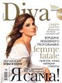 Diva 11 ( 2009/)