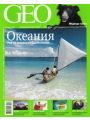 GEO 10 ( 2009)