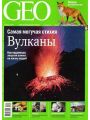 GEO 11 ( 2009)