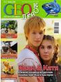 GEO 11 ( 2009)