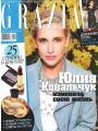 Grazia 33 ( 2009)