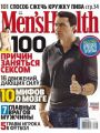 Men's Health №5 (май 2009)