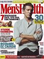 Men's Health №10 (октябрь 2009 / Россия)