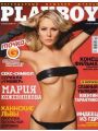 Playboy 9 ( 2009)